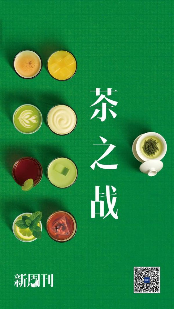 配资炒股软件 喝奶茶的年轻人，腻了？
